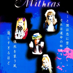 Mithras - Vicissitu des 〜誘いの肖像