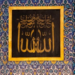 Allah Allah Zikir and Qasida