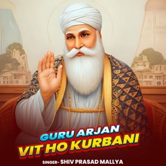 Guru Arjan Vit Ho Kurbani