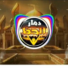 عريض الدجيهات الجديد  --2021♨️العالمي محمد عبد السلام ✴️(MP3_320K).mp3