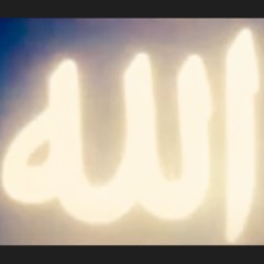 📿 Wird al ‘Aam ~ Shadhili Litany ~ الورد العام