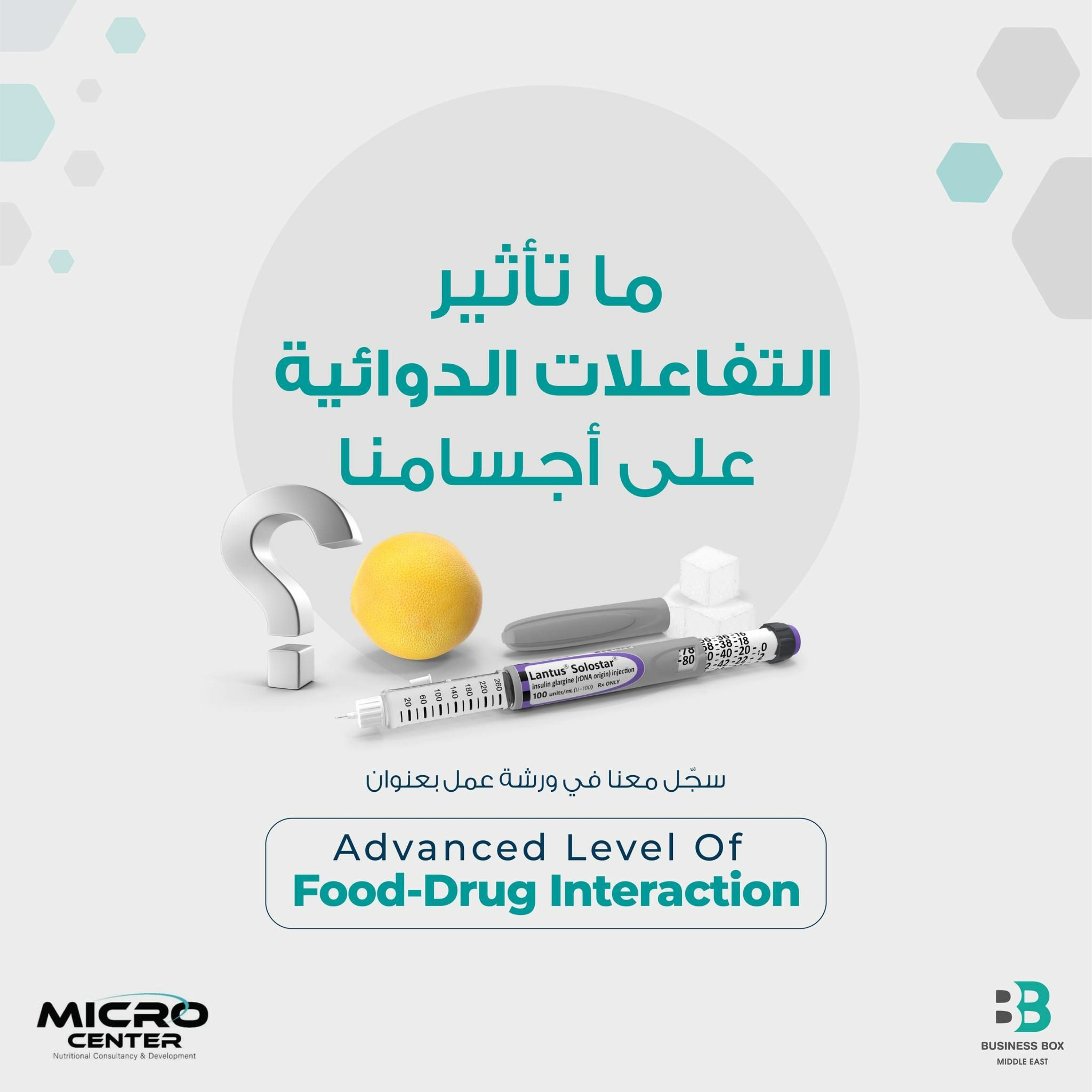 دورة تدريبية بعنوان "Advanced level of food-drug interaction" episode artwork