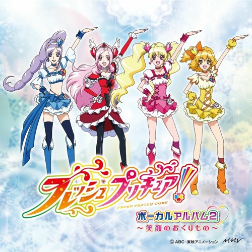 Pretty Cure All Stars DX: Minna Tomodachi - Kiseki no Zen'in Daishuugou!, Pretty  Cure Wiki