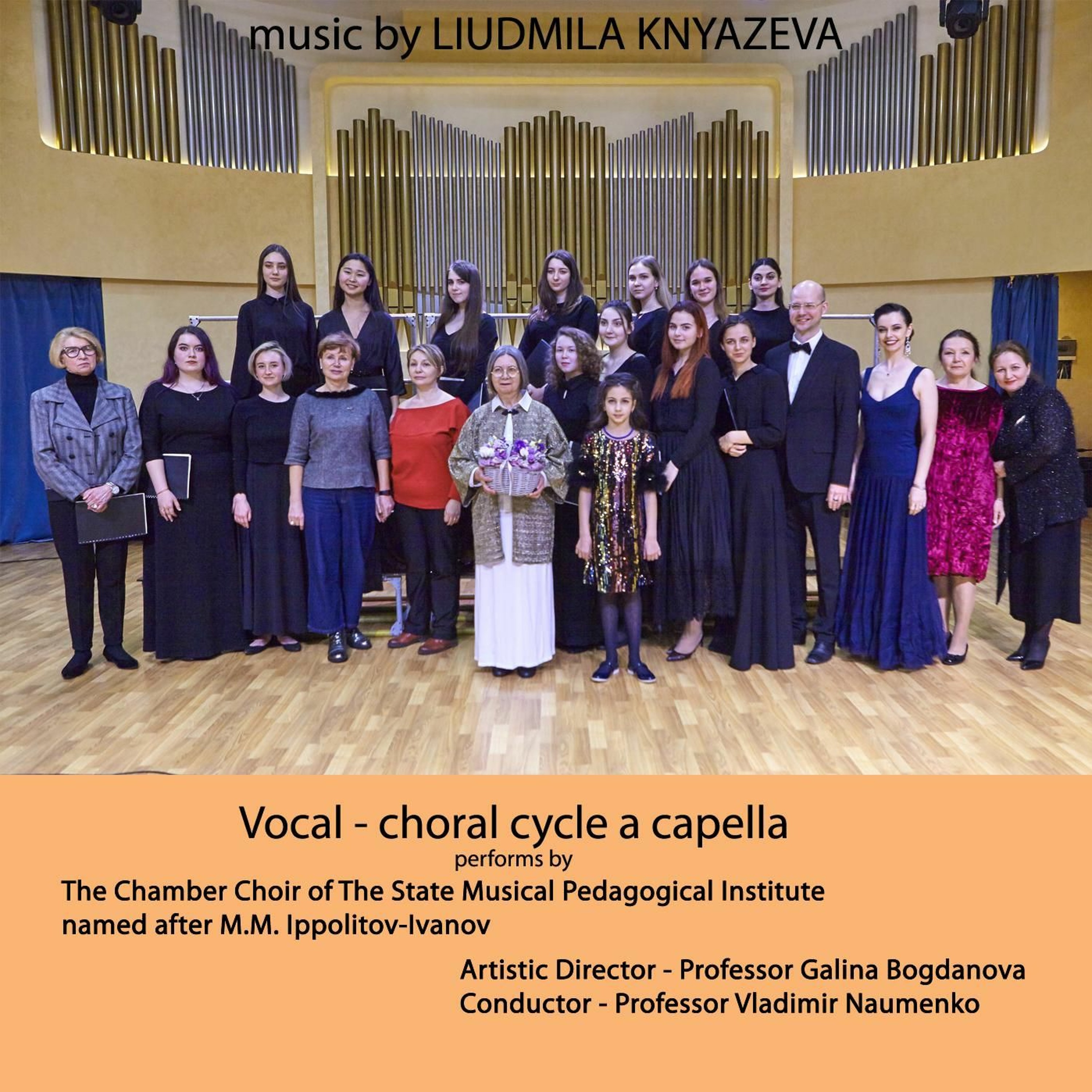 Liudmila Knyazeva\'s Podcasts