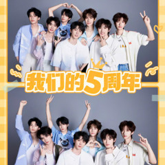 Cô ấy đến nghe concert của tôi - Không phải anh không thể - Vẫn sẽ gặp lại nhau - 还会再 -非我不可 | TNT时代少年团