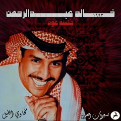 لي متى