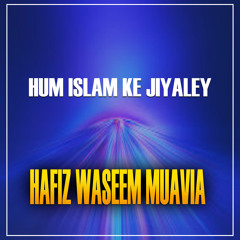 Hum Islam Ke Jiyaley