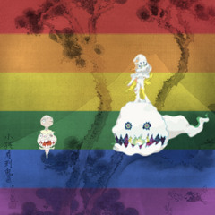 Feel the Love (Gay Remix) - KIDS SEE GHOSTS & Pusha T