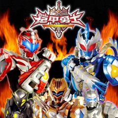 Battle For Light / 光的战役 (English Dub) - Armor Hero / 铠甲勇士