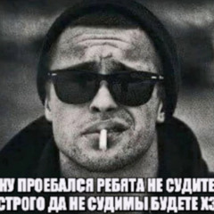 пафос prod flarrow