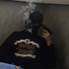 Highest In The Room (nightyseven remix)