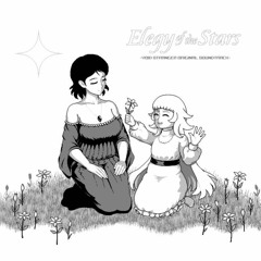 Void Stranger OST 44