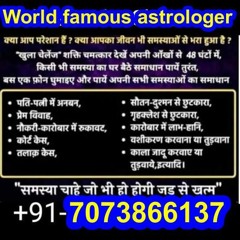 Can you fall back in love with your husband+91-7073866137 Uk usa Canada