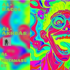 Al-RAGOL | Al -AKHDAR | Al -MOTAWASSET | الرجل الاخضر المتوسط