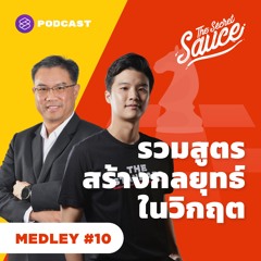 Podcast MEDLEY