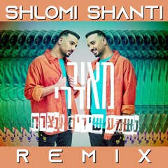 (Shlomi Shanti Remix) מאור אדרי - נשמע שירים ונצרח