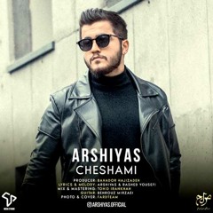 Cheshami arshyias - ارشیاس چشامی