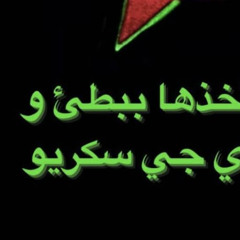 ALONE (SLOWED / REVERB)