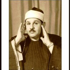 محمود على البنا - سورة - الانبياء والعلق