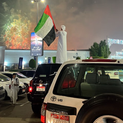 مبروك عيد اتحادش