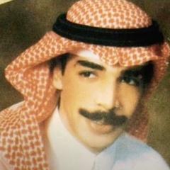 يامنبع الثلج كيف تصب لي جمره ♥️♥️