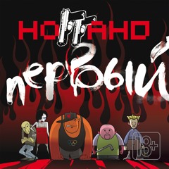Шоу-биз