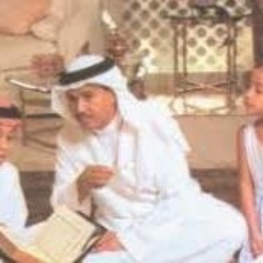 محمد عبده | يامن له تعنوا الوجوه