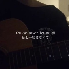 крайбейбі - にんじん cover