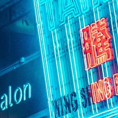 市の地平線