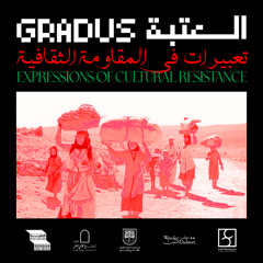 Expressions of Cultural Resistance Series - Al Nakba