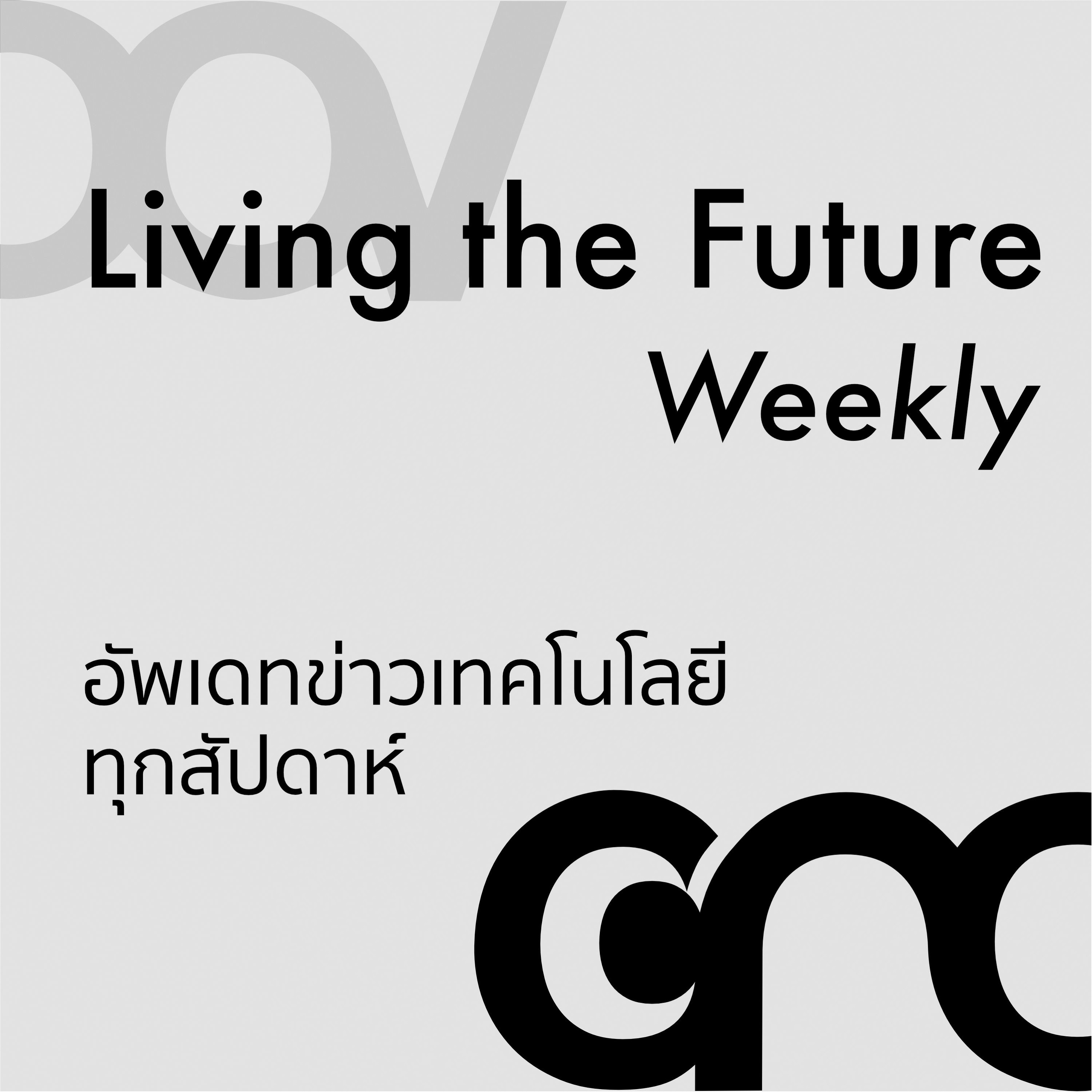 GROOV Studio
