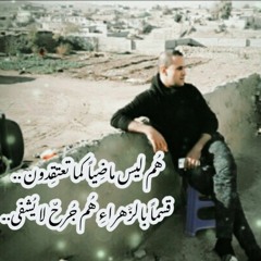 هب يا هوا _ محمد باقر الخاقاني