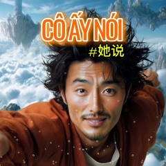 Cô Ấy Nói - Chạm Music Box.aac