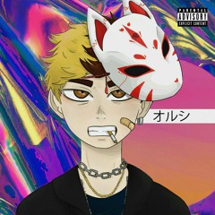 Lado mal e Lado bem(Prod.@Yung_olsi)