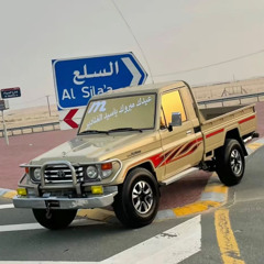 ‎⁨كمال حمدي - مشوار عمري ساقني لاحمر الموت⁩.m4a