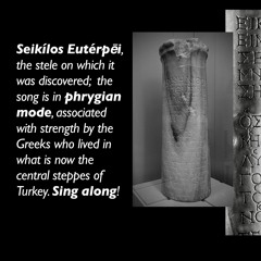 ANTIPHON for GENOCIDE IN GAZA, on the ancient Greek hymn, SEIKILOS