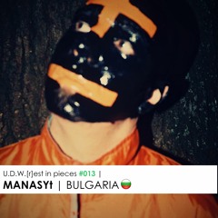 U.D.W.[r]est in pieces #013 | MANASYt | BULGARIA