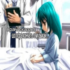 Э