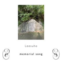 Leesuho, 𝘮𝘦𝘮𝘰𝘳𝘪𝘢𝘭 𝘴𝘰𝘯𝘨 [EM012]