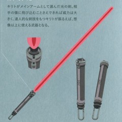 RAZOR [MAKNAE+GUMI]