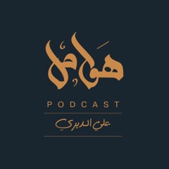 لماذا نحتاج الفلسفة؟ لنبطل الإله الذي في الأرض