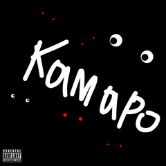 Лада (feat. onvi47)