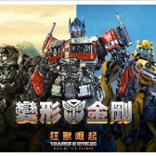 Stream Watch]( Transformers Rise of the Beasts (2023) FULLMOVIE