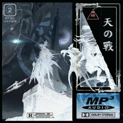 The War In Paradise "空の戰"