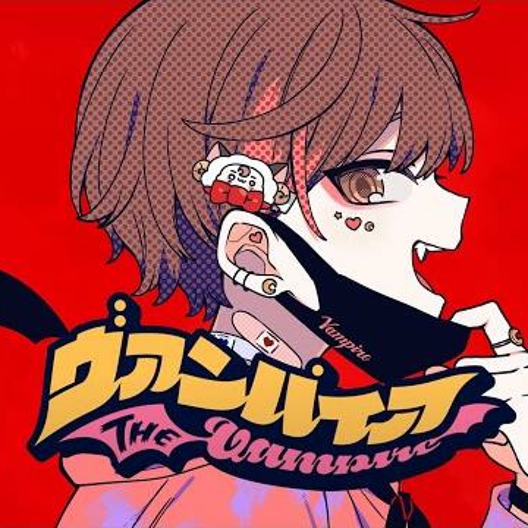 Stream ☪ [Amatsuki] Vampire ヴァンパイア ／ 歌ってみた。by天月 by