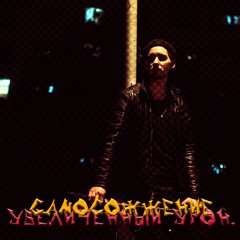 Tracks with my production