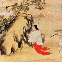 Izanagi (2018)