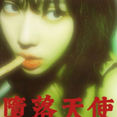 Fallen Angels @ 3 AM Mini tape