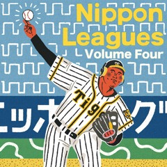 Mix of the Week #396: Nippon Leagues Vol 4