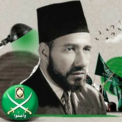 أنشودة الإخوان المسلمون قل للمقاتل في المحن بدون موسيقى